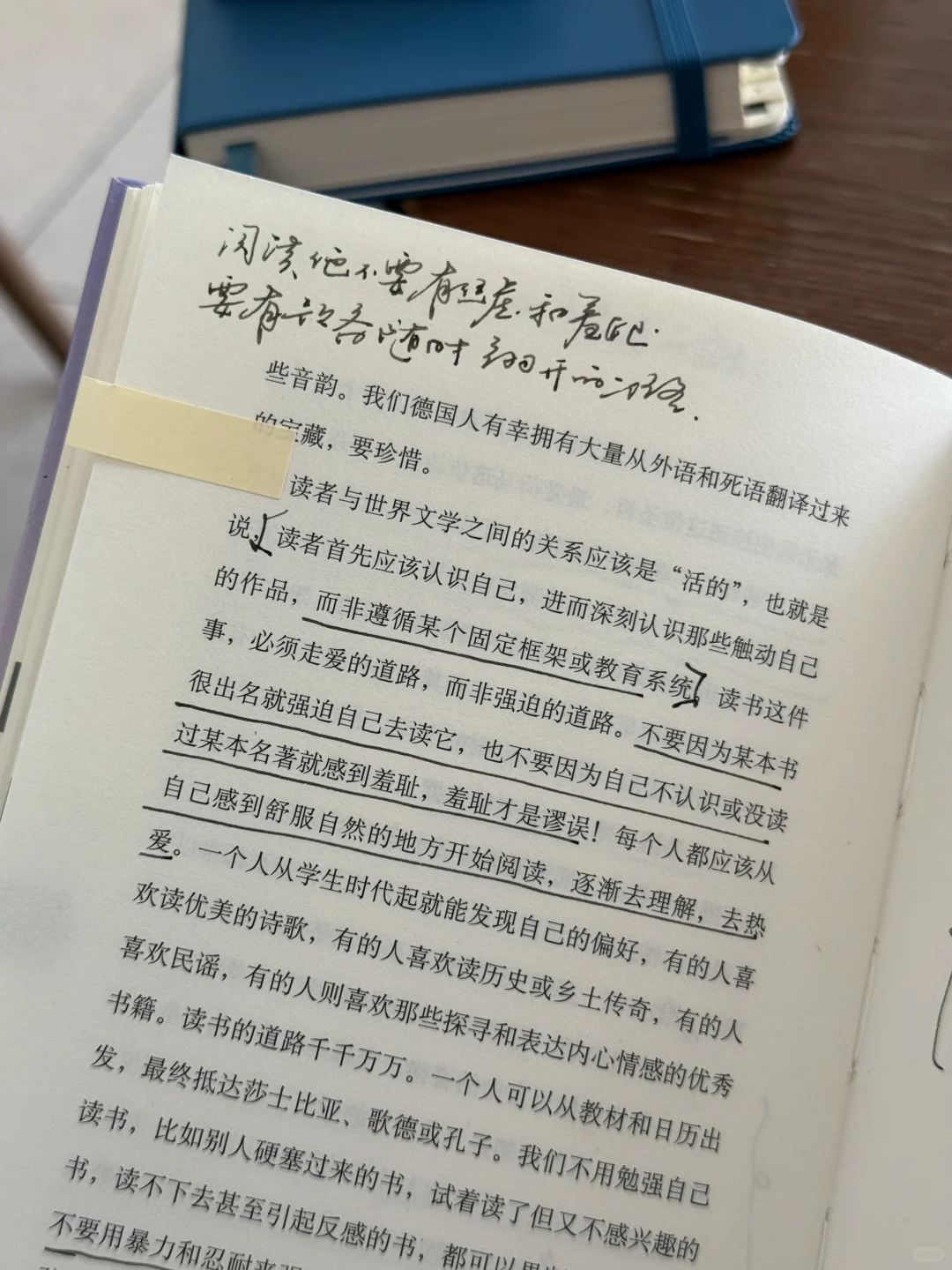 保持阅读，保持写作。将手机保持在一丈以外。