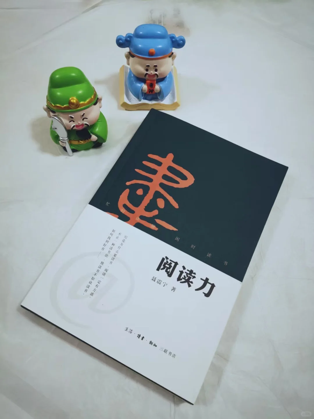 阅读，不是为了炫耀，是为了遇见更好的自己