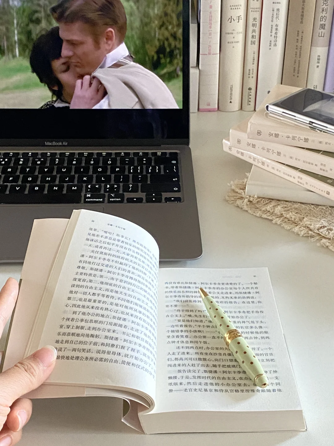 当我开始不断读书、思考、不联系