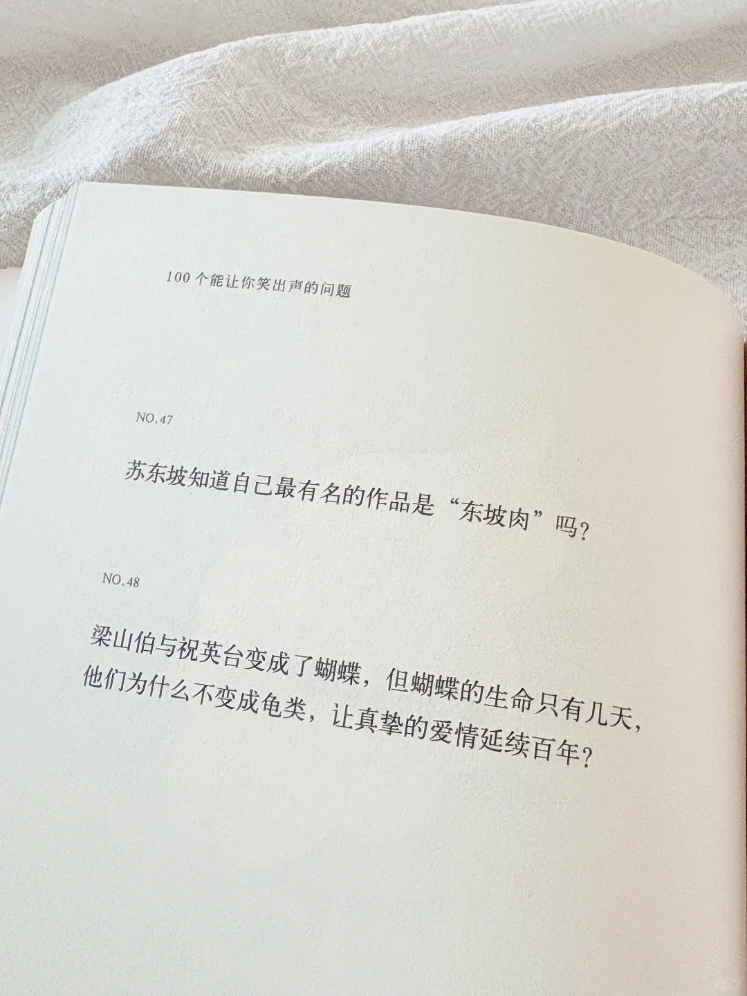 我宣布！这是今年读到最可爱的一本书！