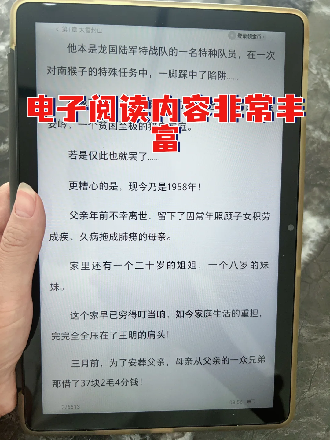 私藏多年的电子书资源库