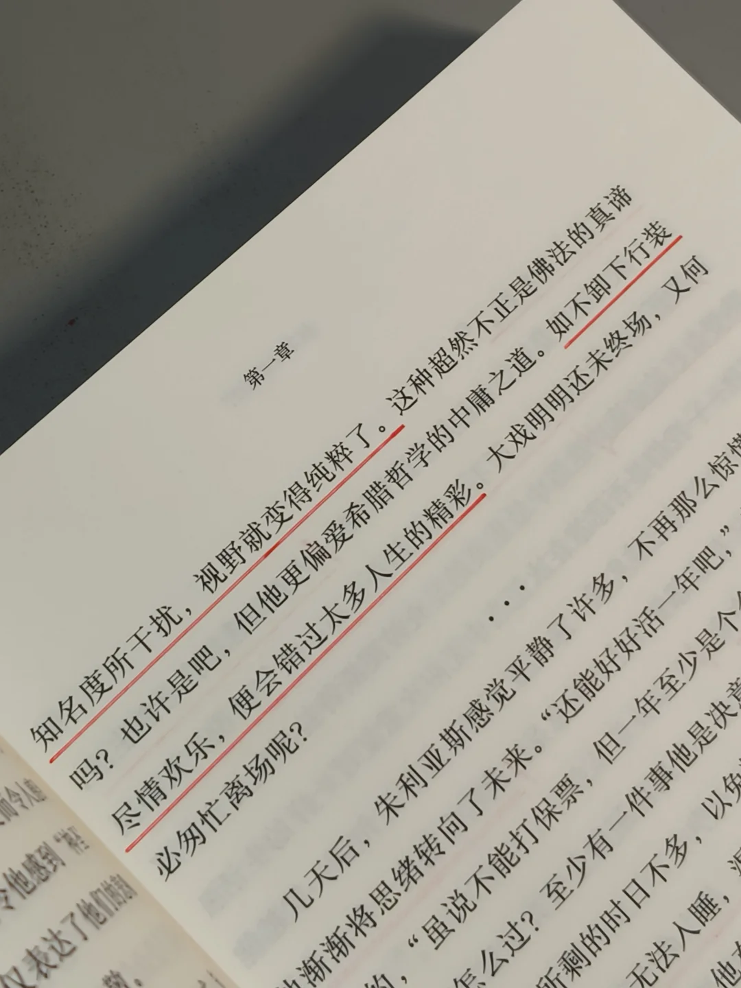 豆瓣9.0，几乎是震撼着读完的一本书！