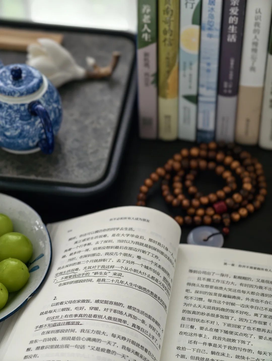 独处、读书、喝茶｜我不再用力走向任何人