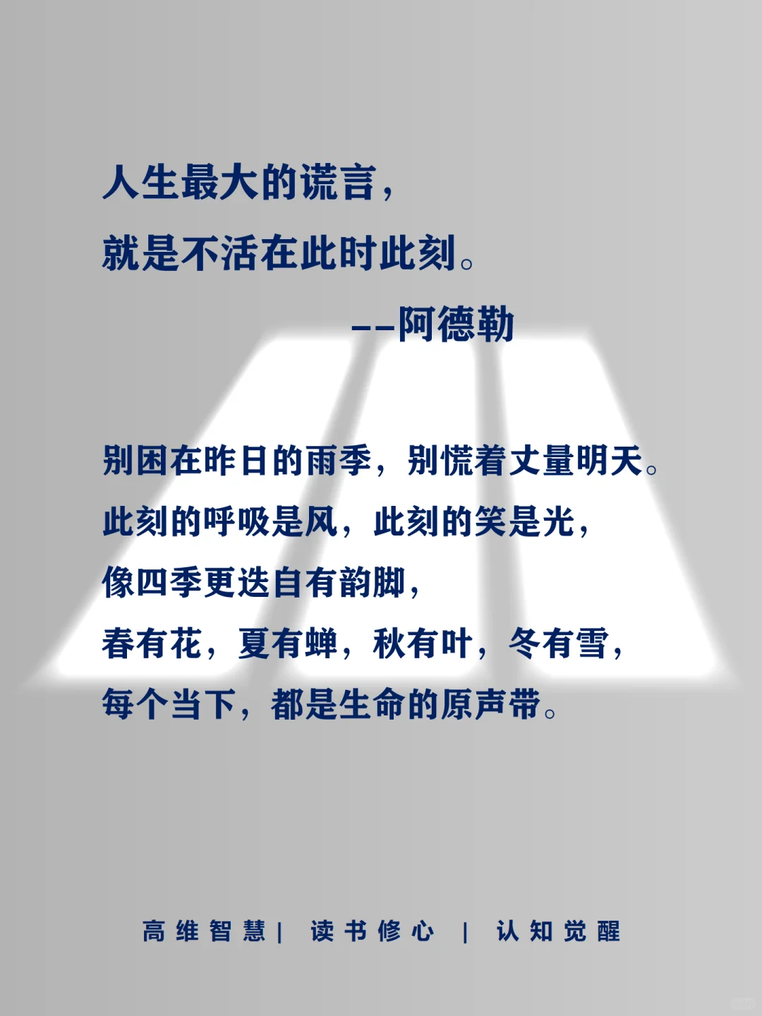天哪，阿德勒的话彻底杀 si 了我的内耗😭