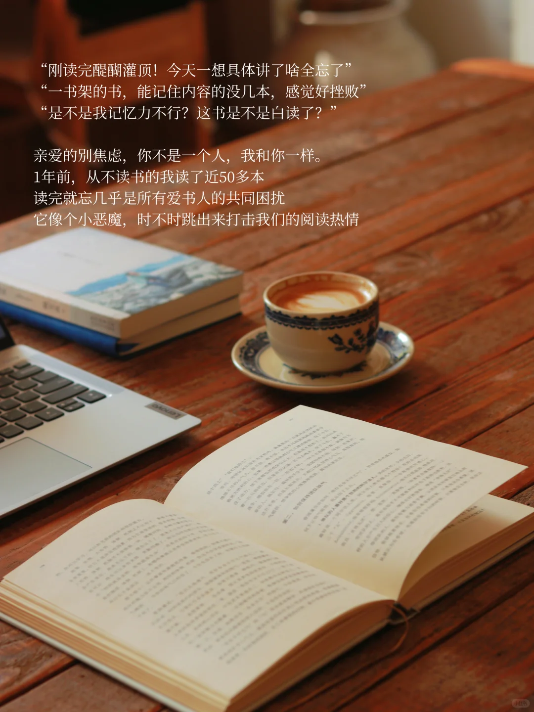 独处·读书·写作丨这才是阅读最神奇的力量🔥