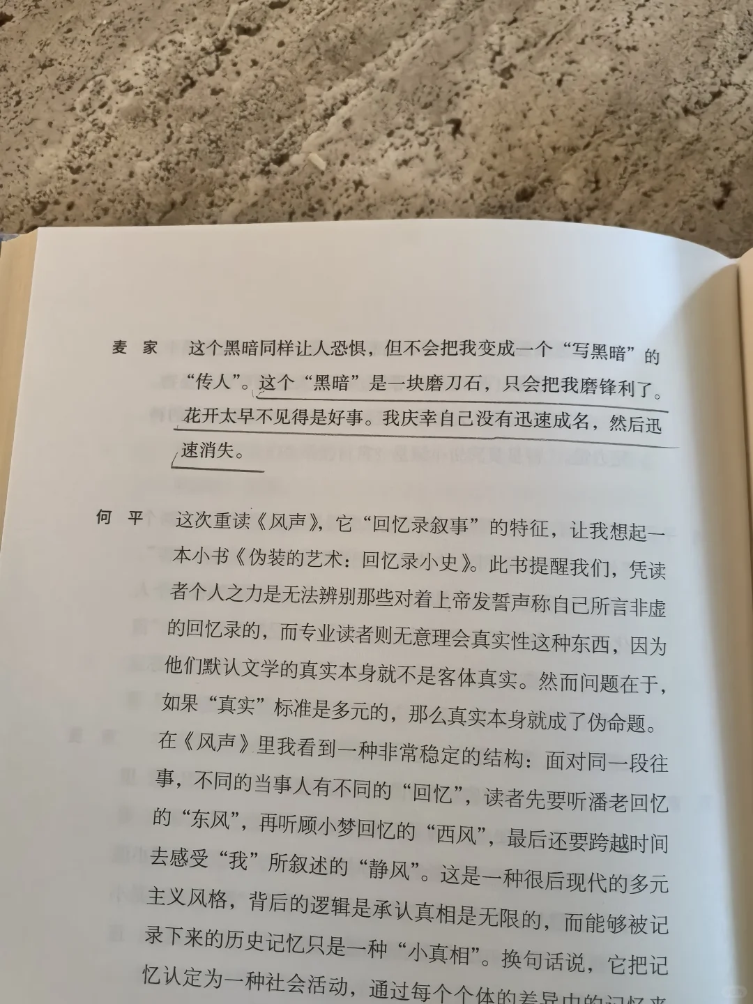 早起是为了享受无人打扰的阅读和咖啡时光