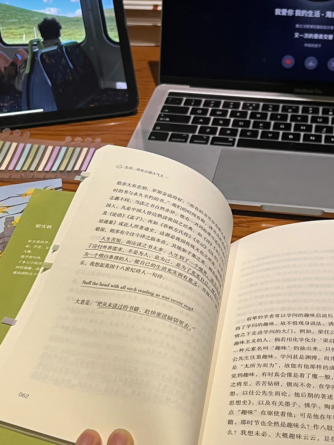 将周末时间留给阅读📖