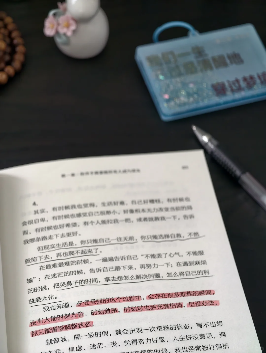 独处、读书、喝茶｜我不再用力走向任何人