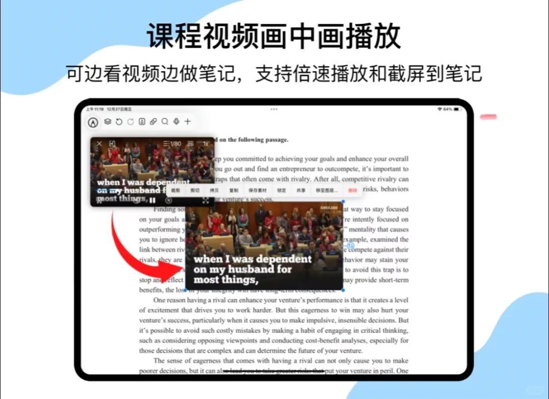 为「自由笔记」心动的N个理由