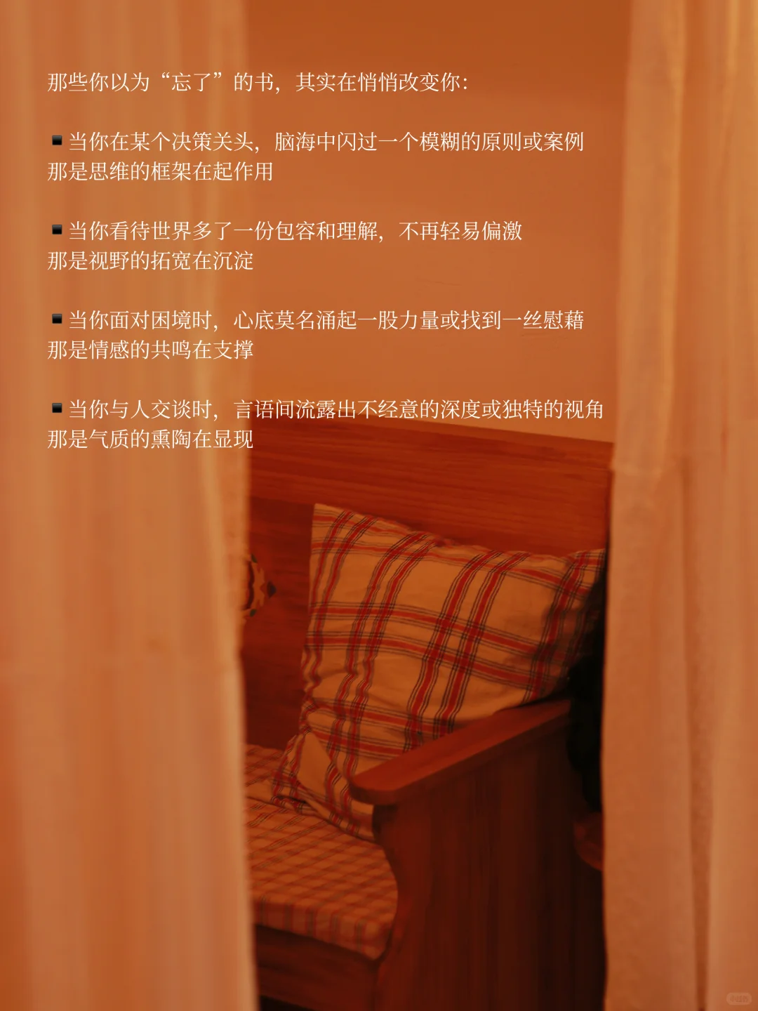独处·读书·写作丨这才是阅读最神奇的力量🔥