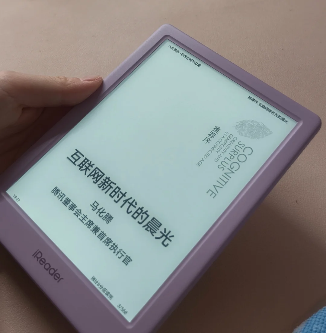 是很美丽的小紫neo3哇