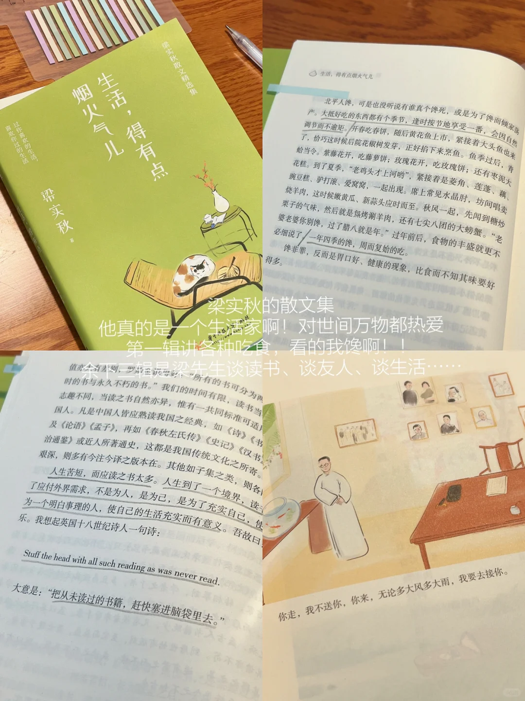 将周末时间留给阅读📖