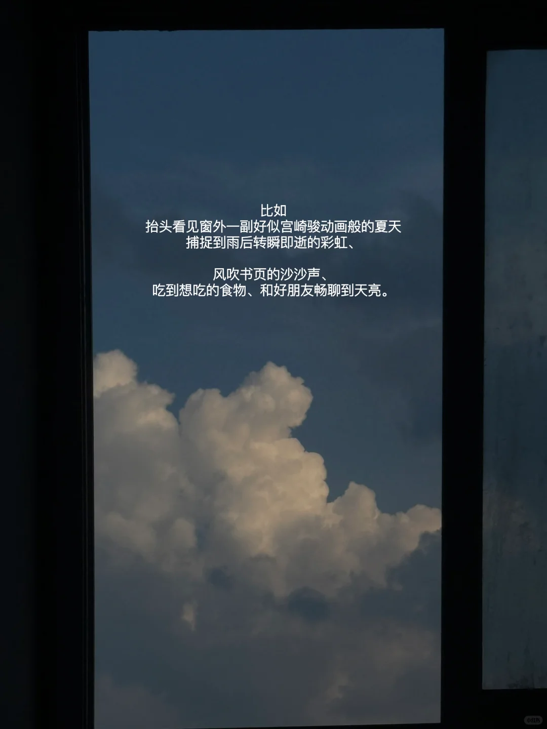 “在小事里反复幸福”