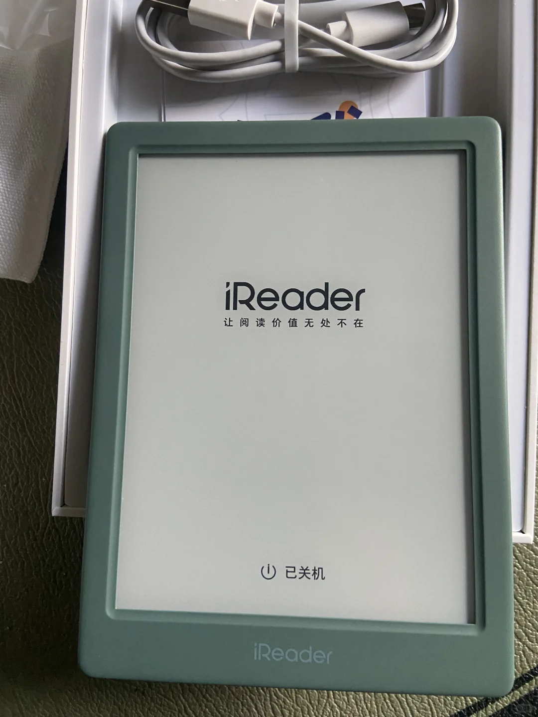 新入手的阅读神器