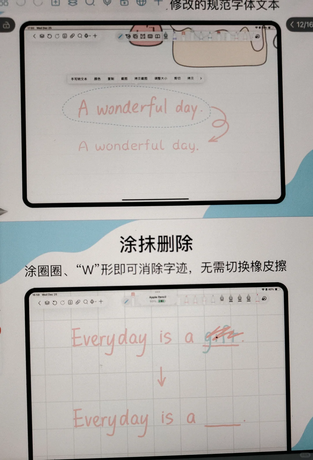 📚 自由笔记：记录生活的诗意时光***