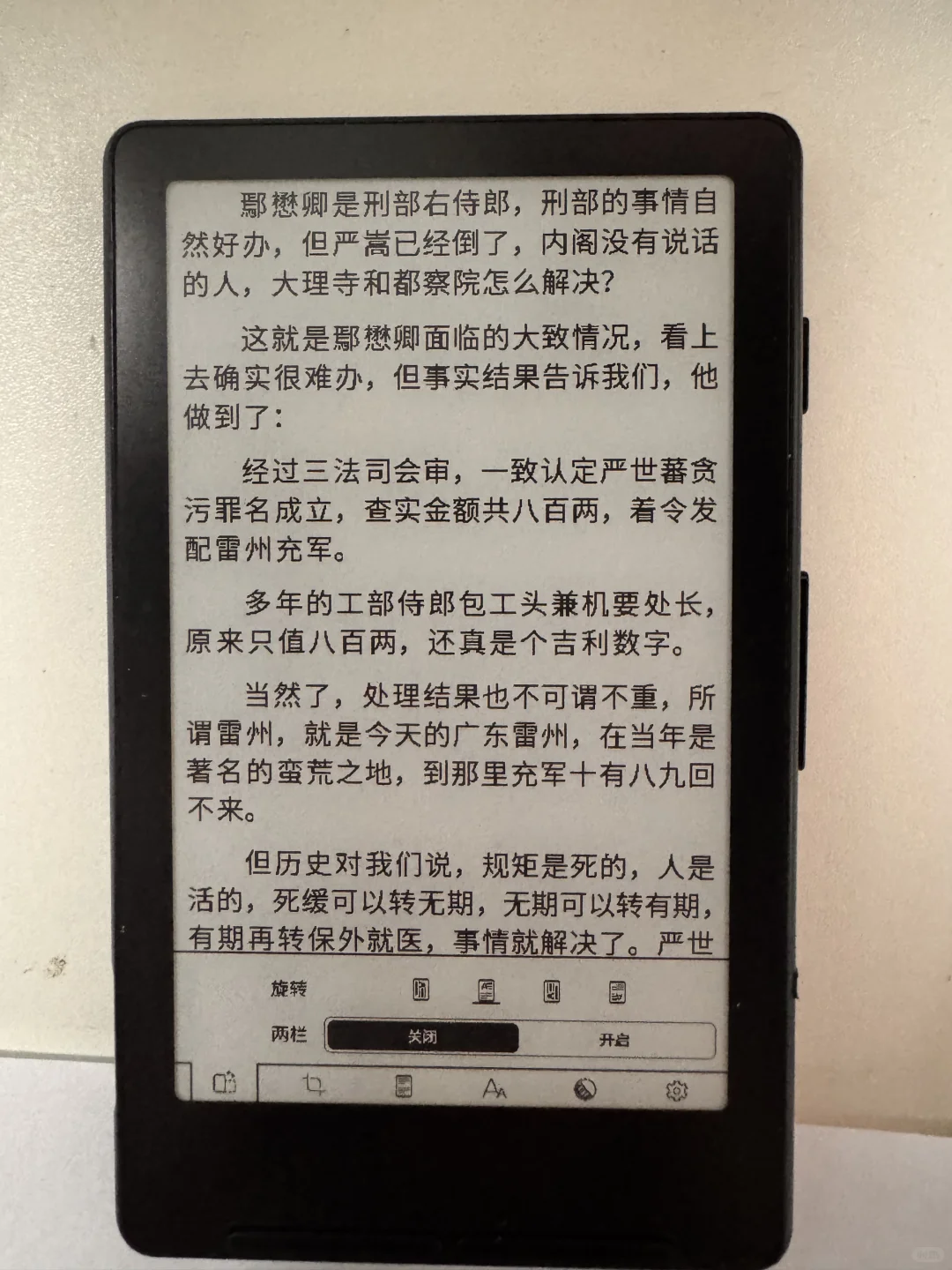 【S4】书架、UI、KOreader初版适配基本完成～
