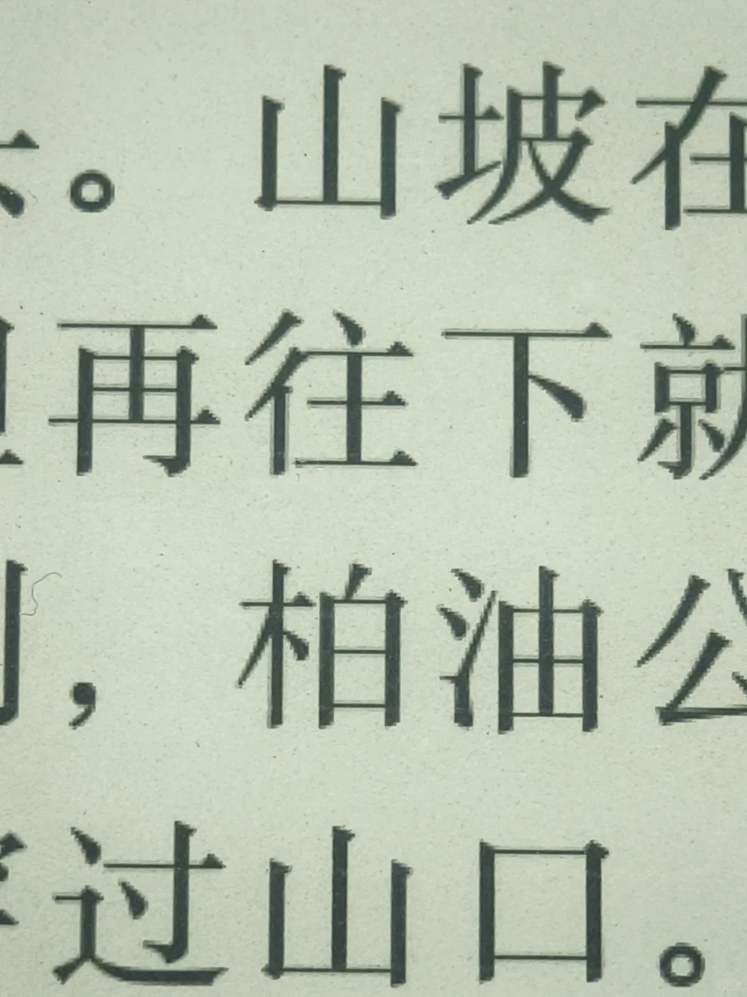 kindle我离不了你的原因还是屏幕啊！