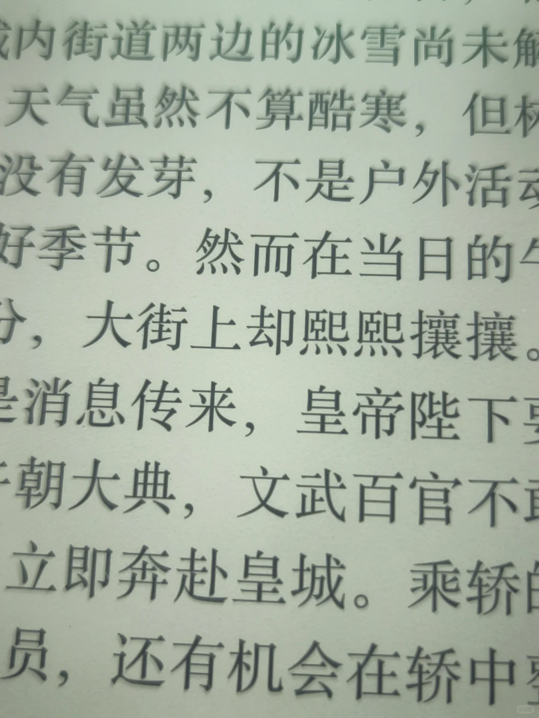 kindle我离不了你的原因还是屏幕啊！