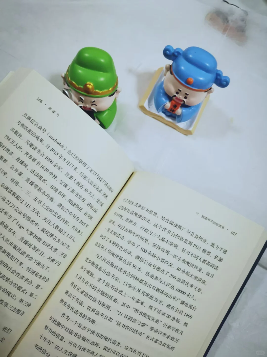 阅读，不是为了炫耀，是为了遇见更好的自己