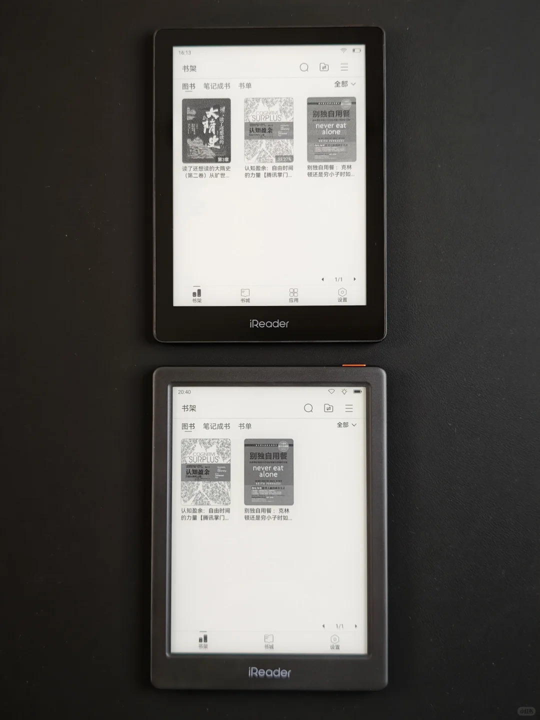墨水屏新资讯：掌阅Neo3 Pro来啦！！！