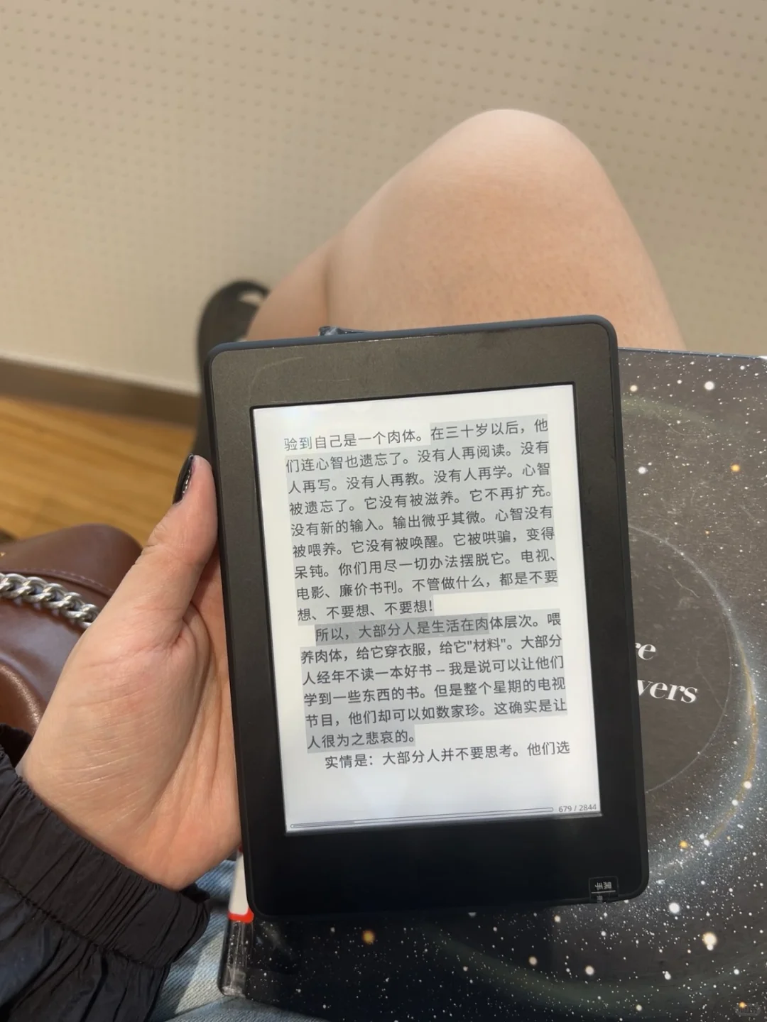 人，尽快开始读书吧