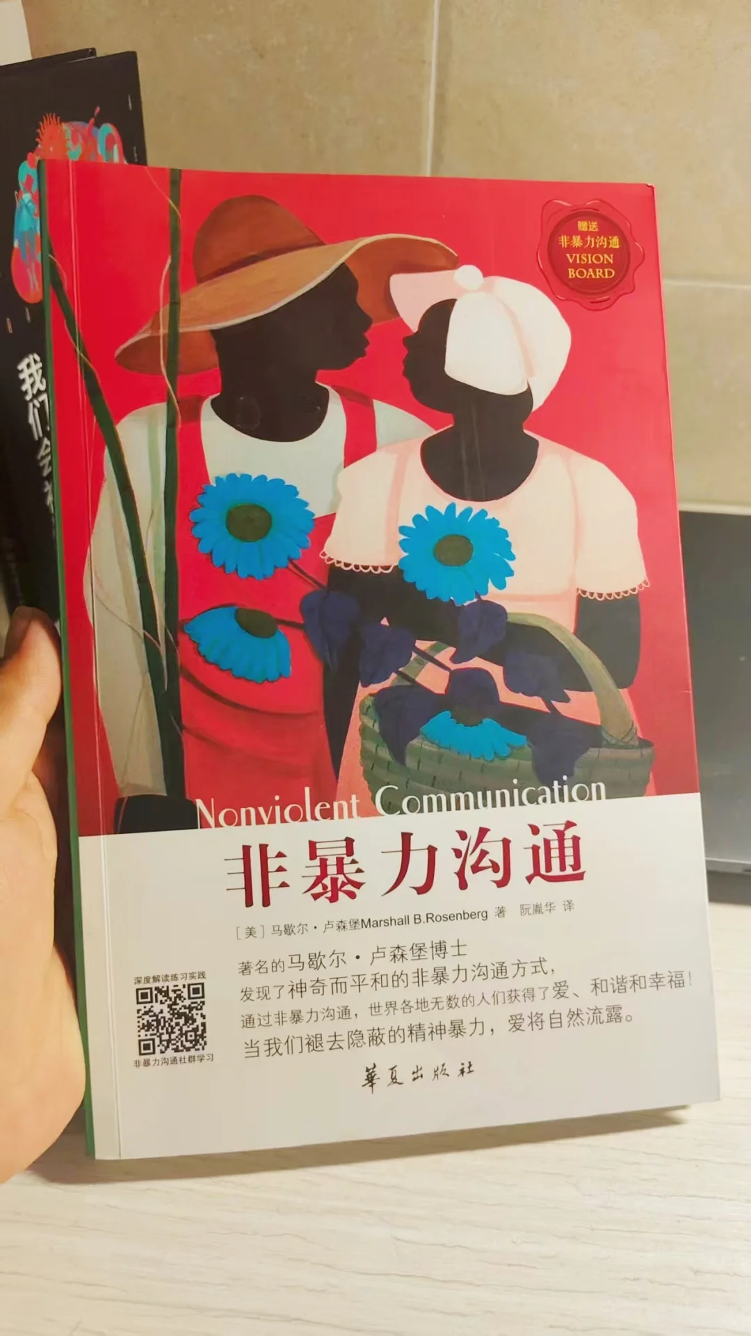 原来读过的书，早把光藏进了生活里