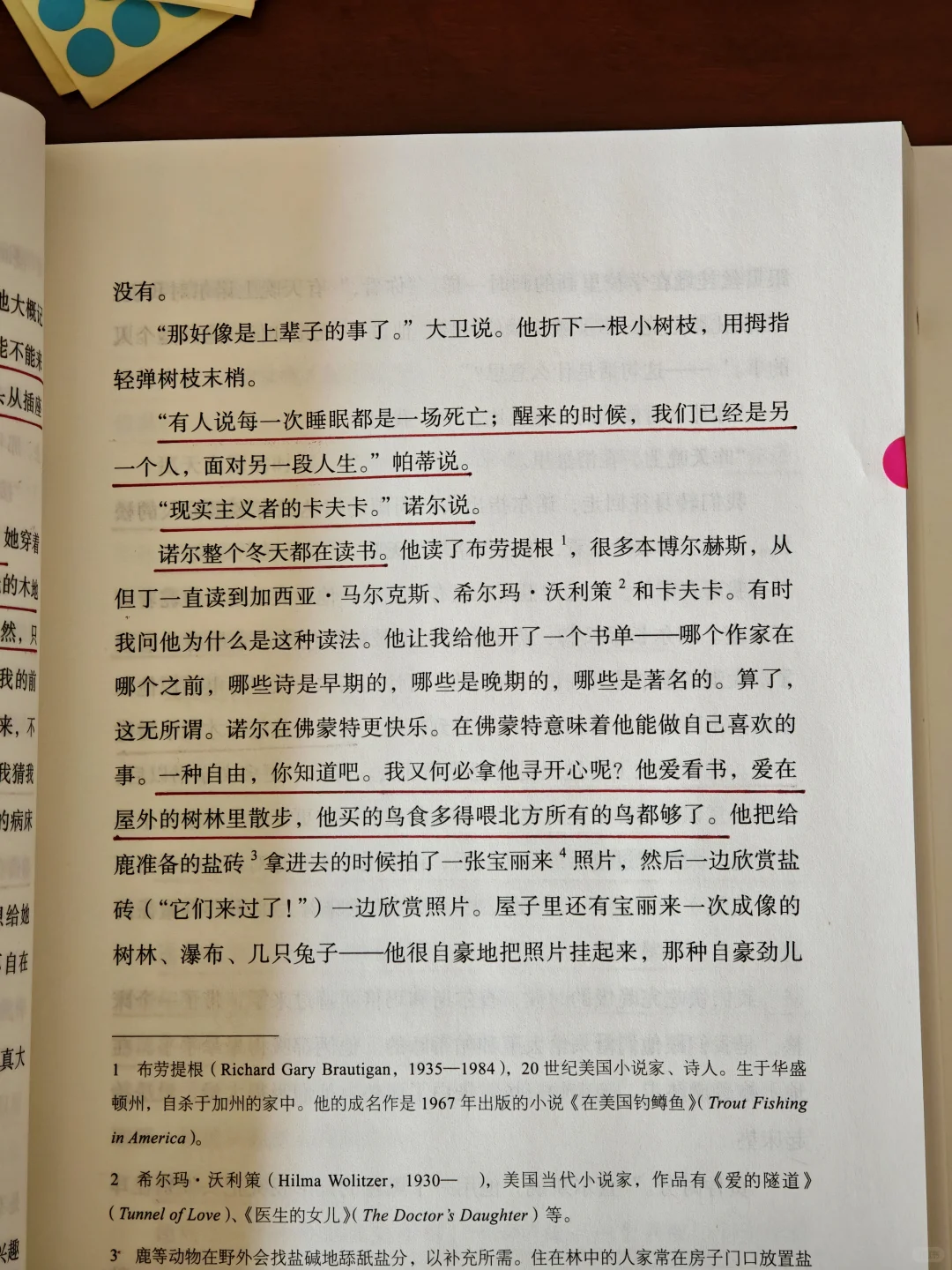 突然发现看书好像是在给自己施肥啊！！！！
