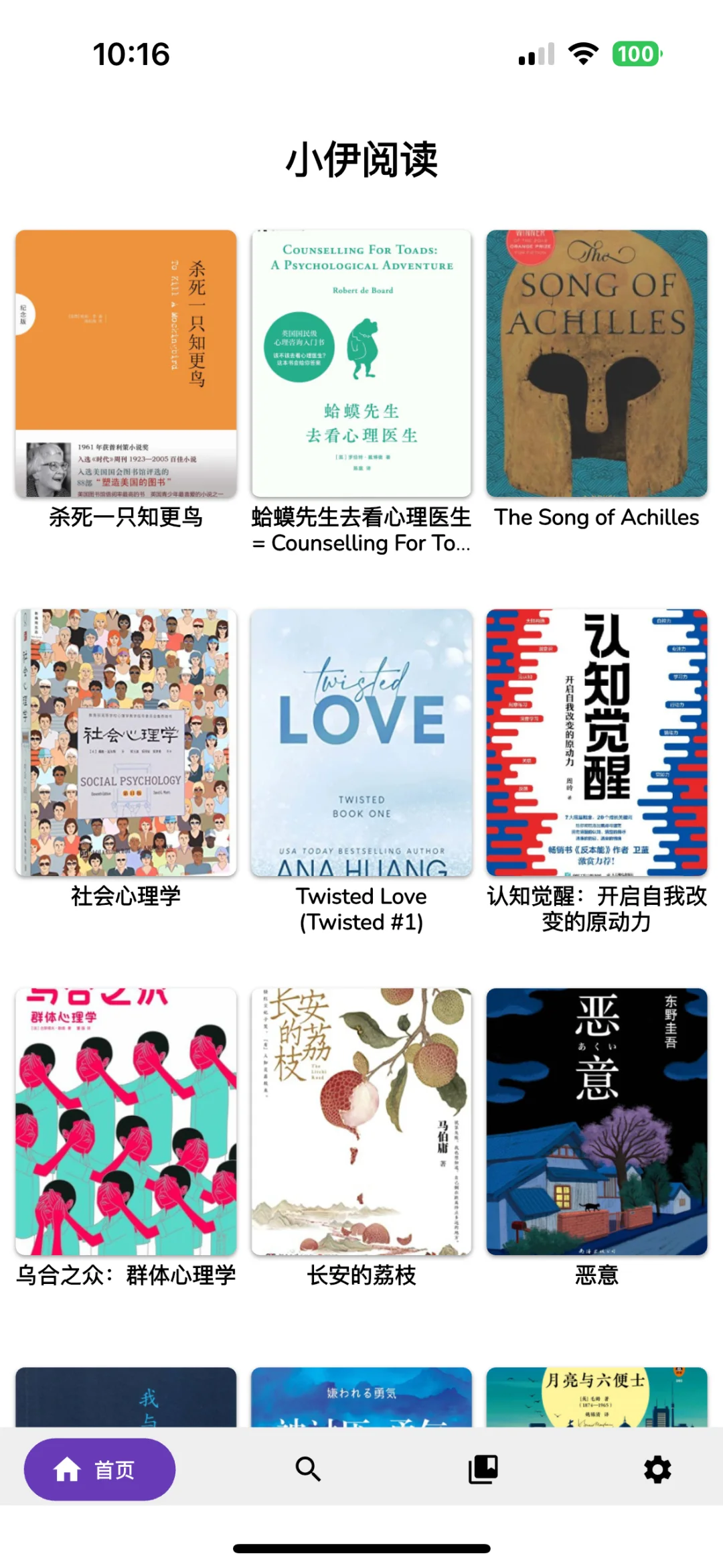 经过2个晚上的奋斗，手机端也是运行起来了