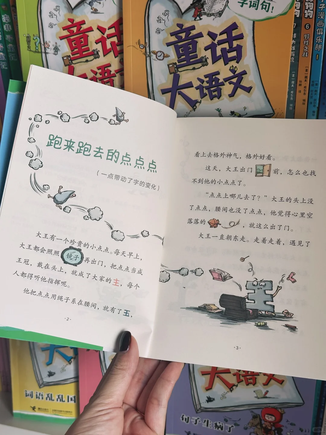说实话，书只看不读，都是无效看书……