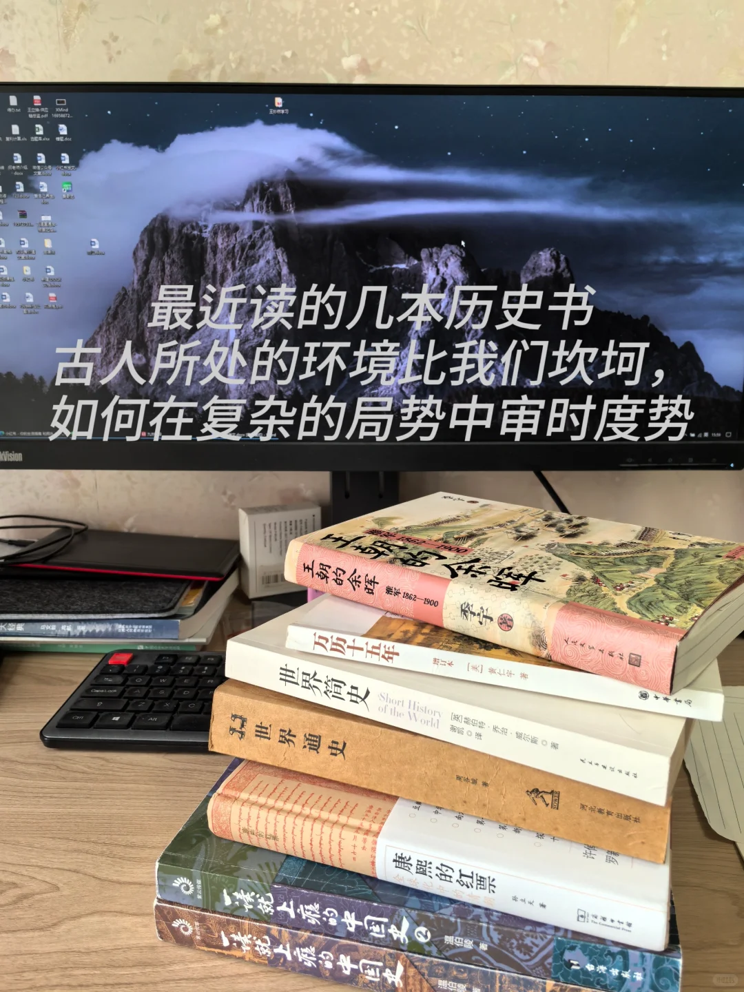 读书和炒股竟然这么搭：长期主义，互相促进