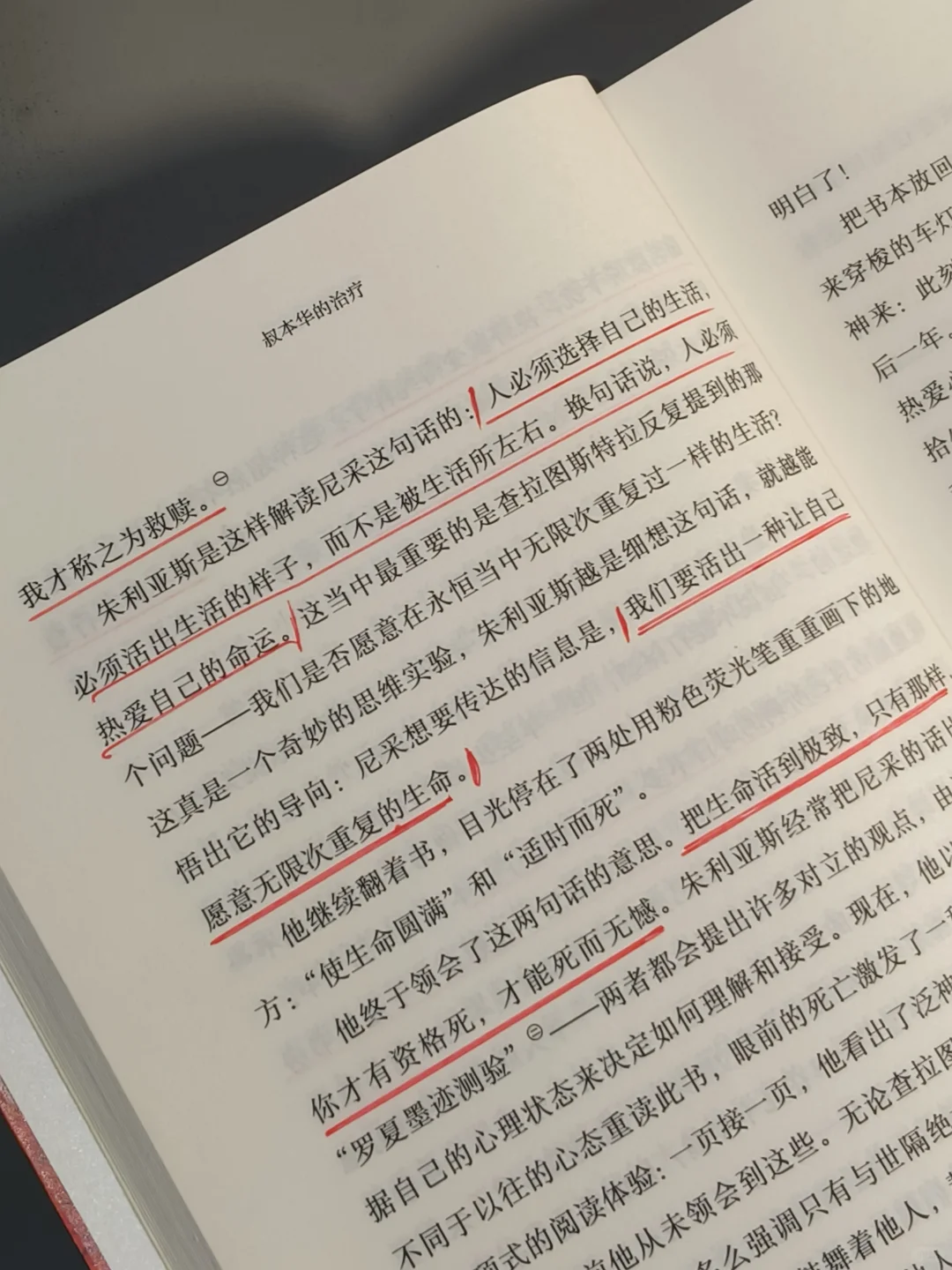 豆瓣9.0，几乎是震撼着读完的一本书！
