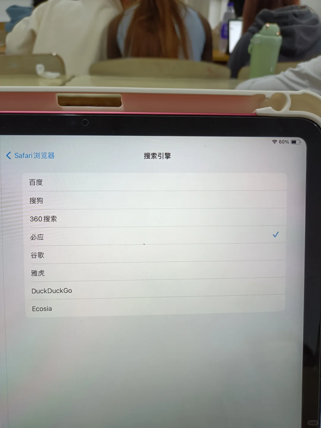给大家分享个可以在iPad看书的技巧