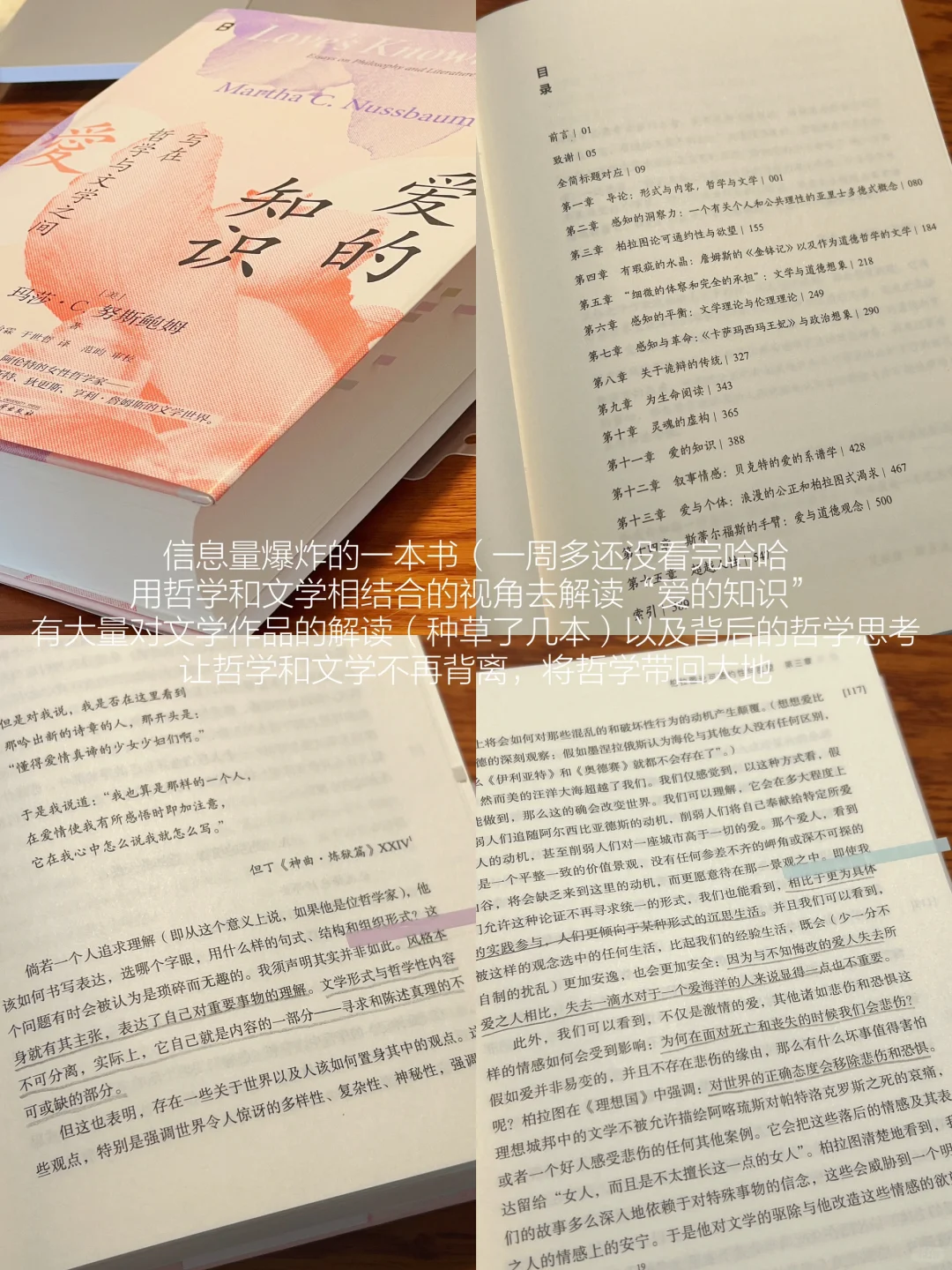 将周末时间留给阅读📖