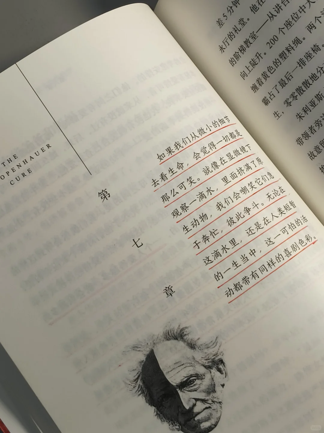 豆瓣9.0，几乎是震撼着读完的一本书！