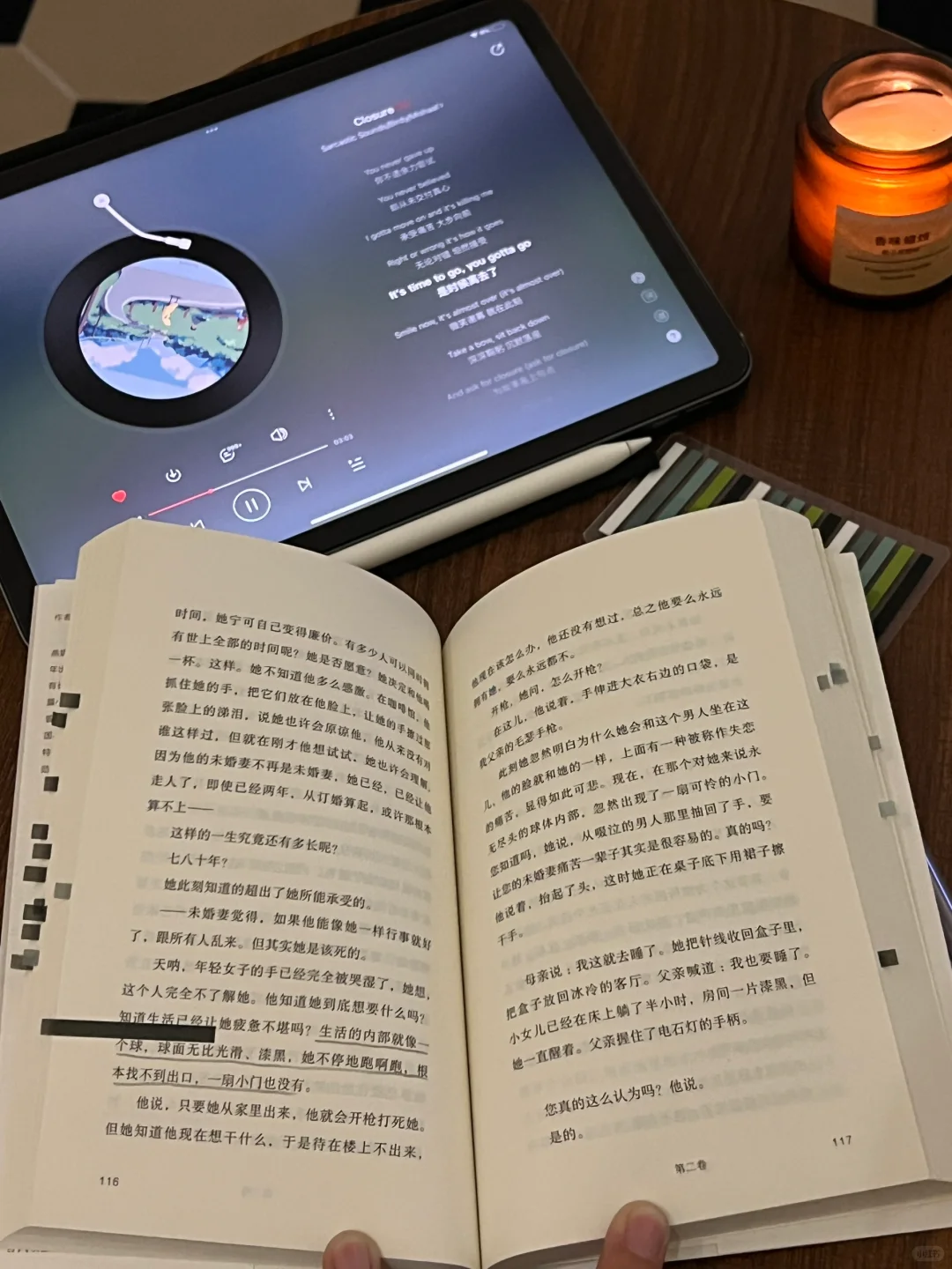 下雪天的夜晚，窝在家里读书