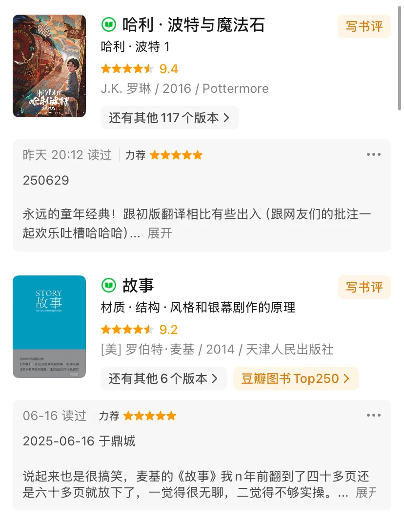 把读书视作无用的消遣，就真正解放了