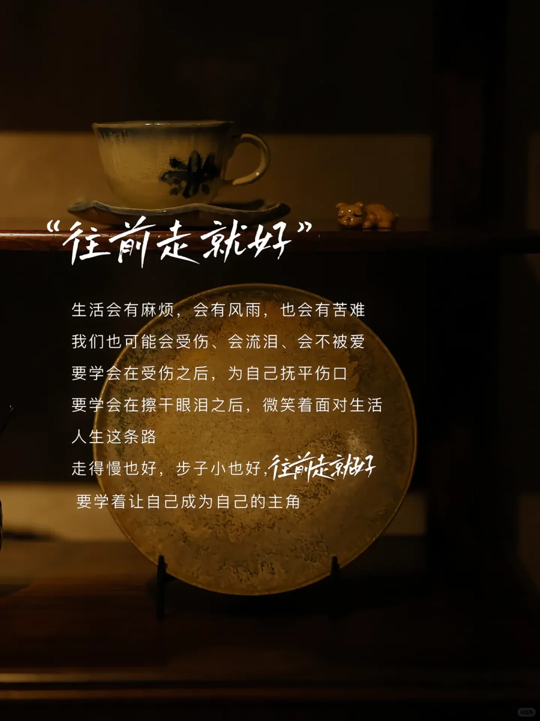 一但爱上了读书根本停不下来