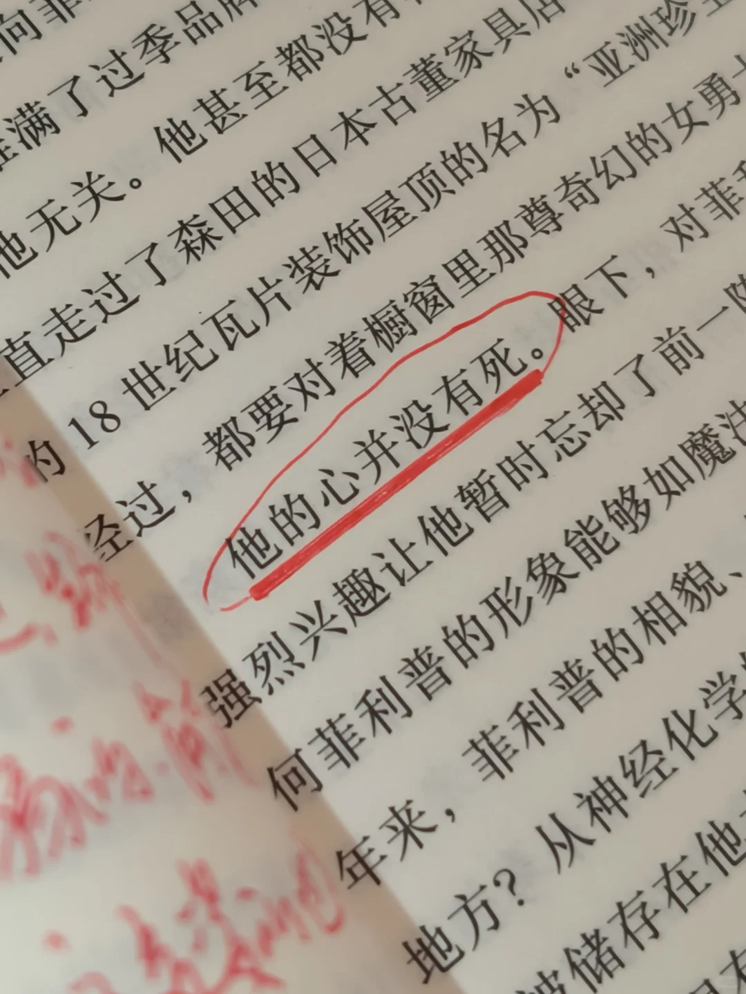 豆瓣9.0，几乎是震撼着读完的一本书！