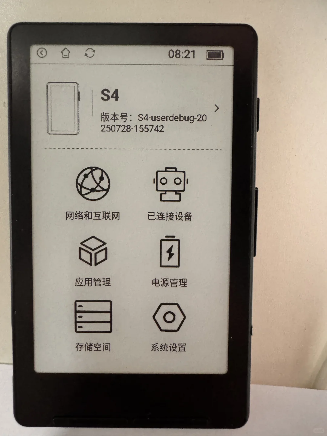 【S4】书架、UI、KOreader初版适配基本完成～