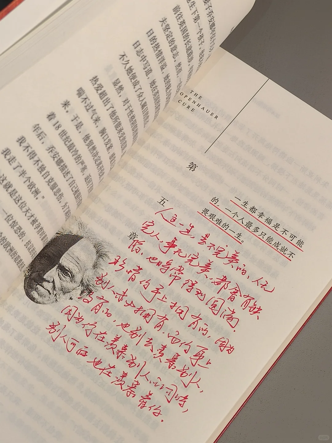 豆瓣9.0，几乎是震撼着读完的一本书！