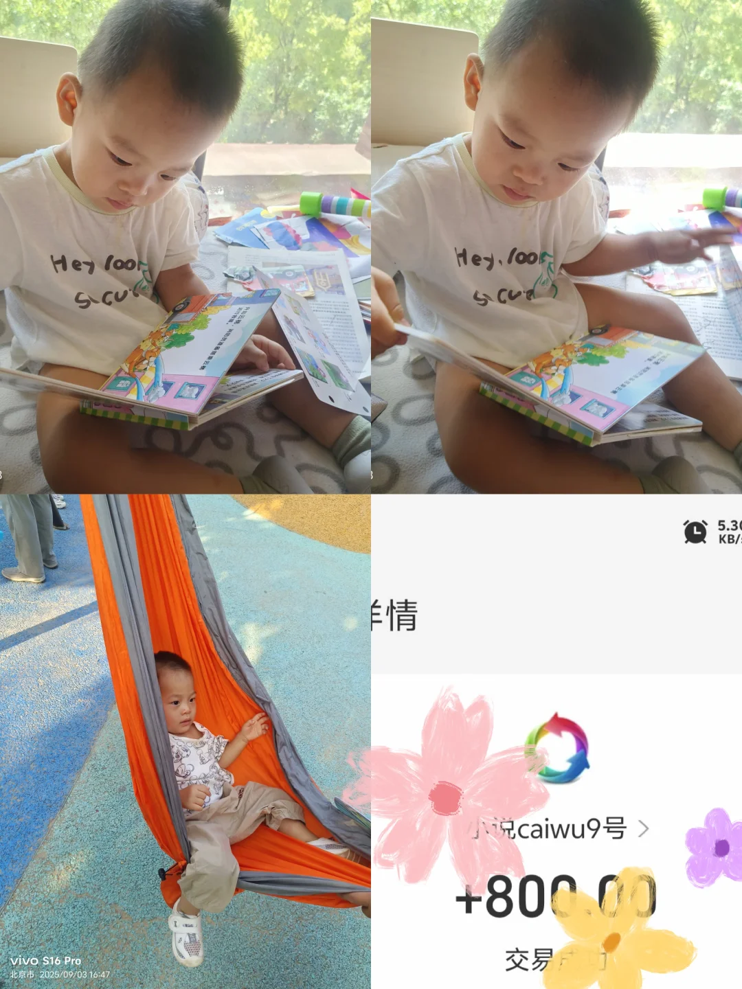 小孩的快乐就是爱看书🥰