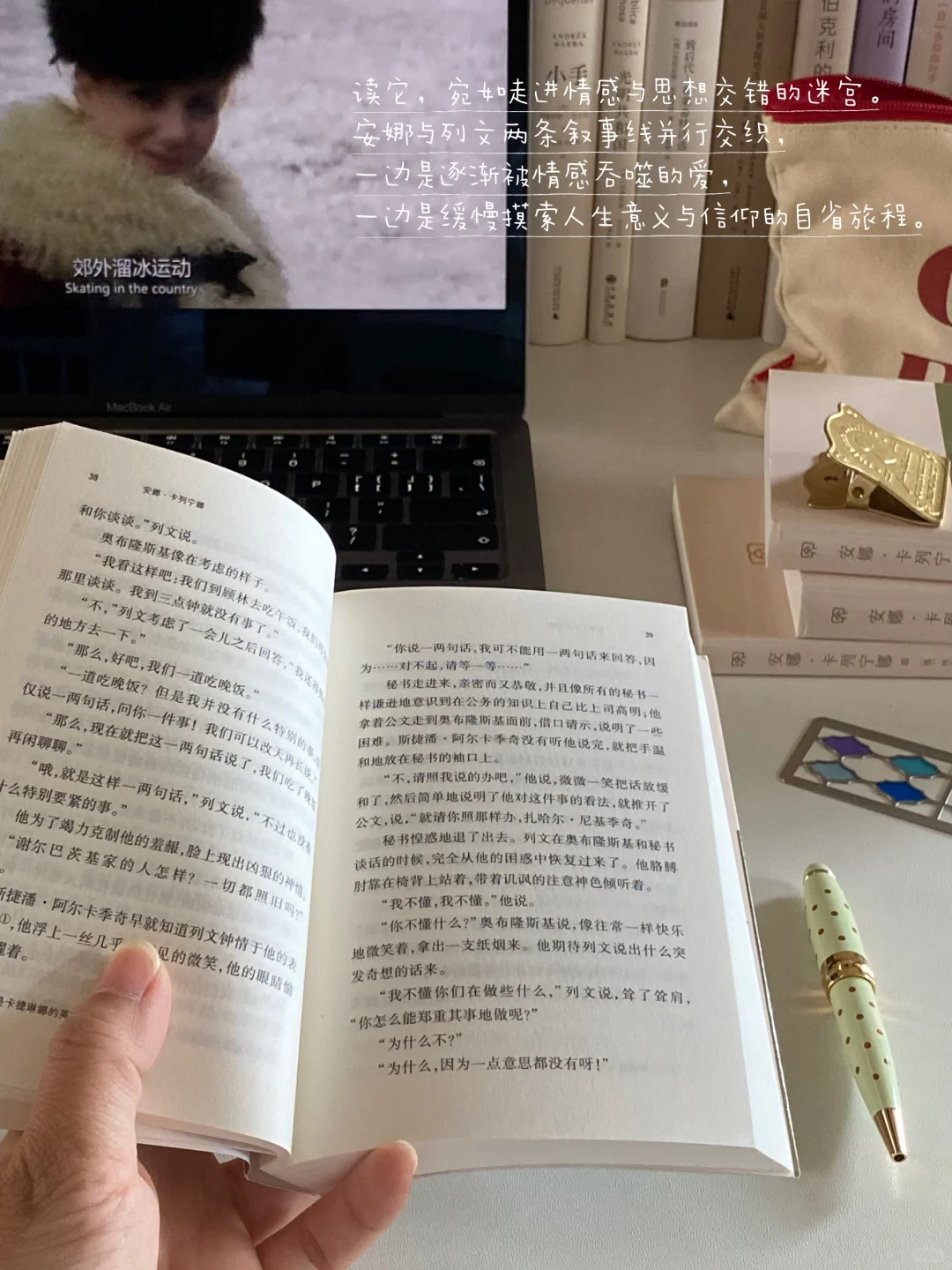 当我开始不断读书、思考、不联系