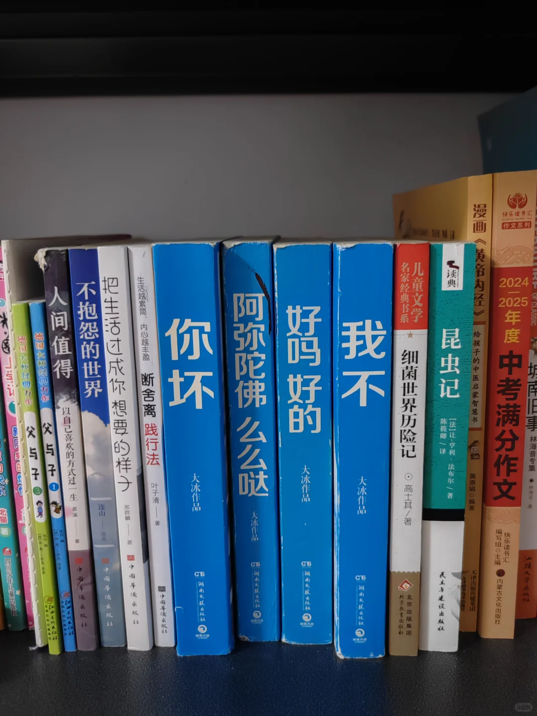 原来读过的书，早把光藏进了生活里