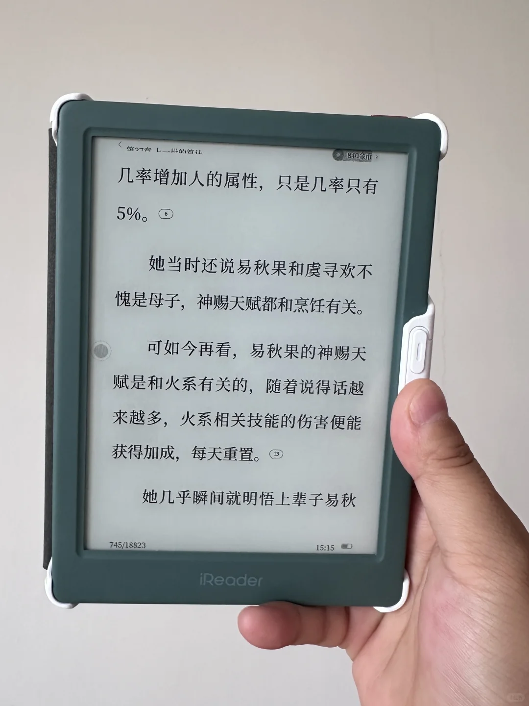 退了首发的neo3，抢到了674的！
