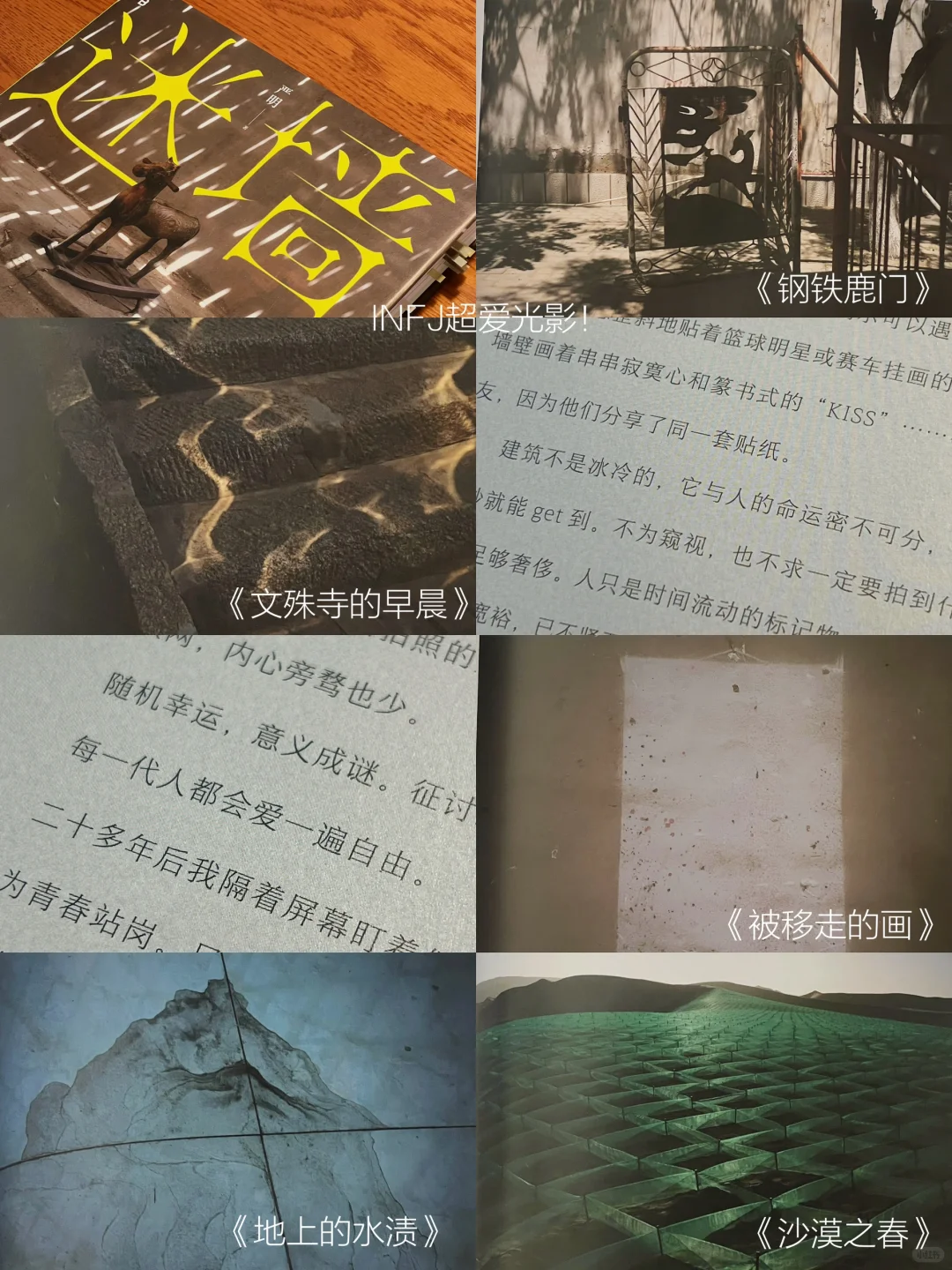 将周末时间留给阅读📖