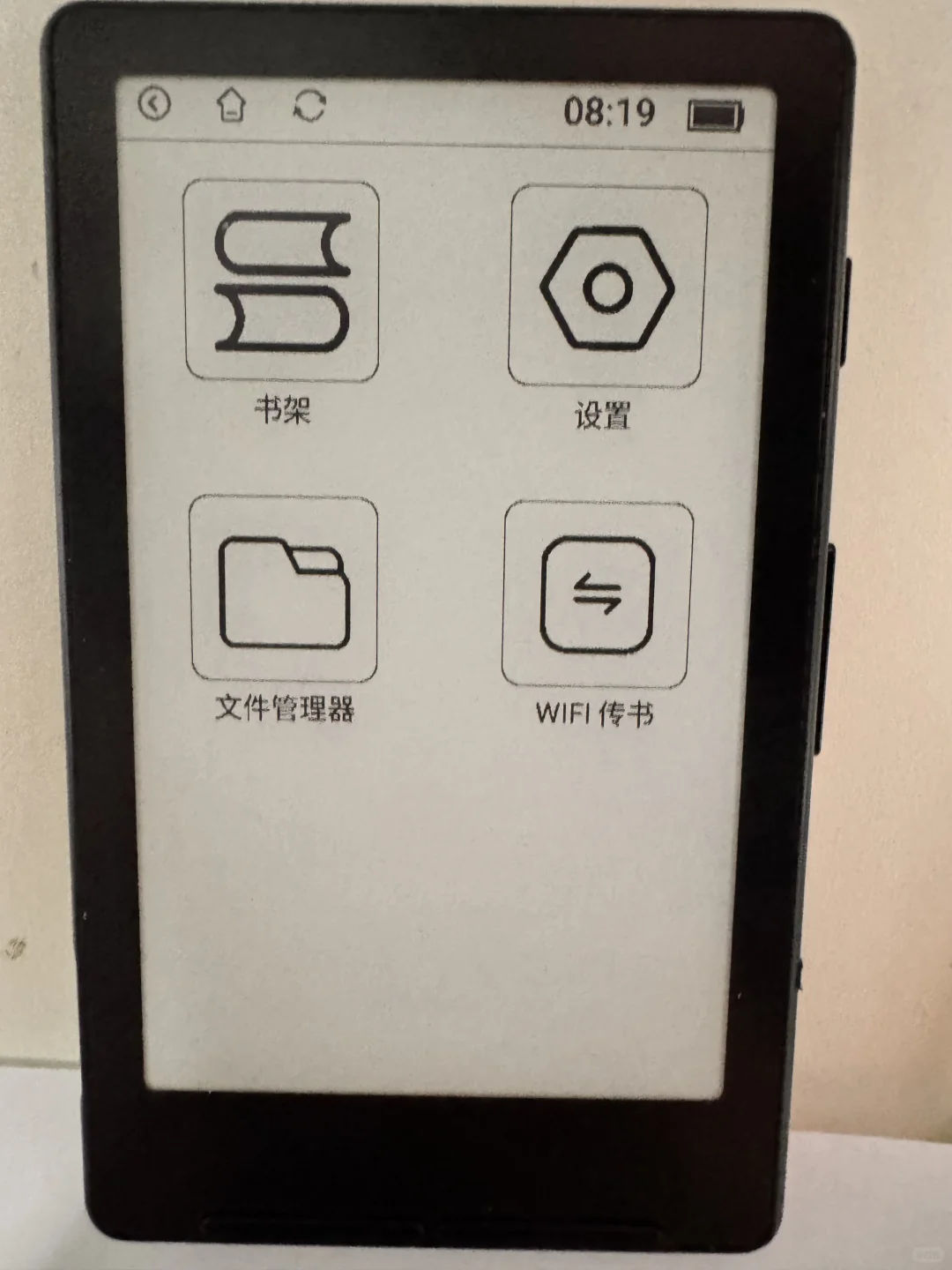 【S4】书架、UI、KOreader初版适配基本完成～
