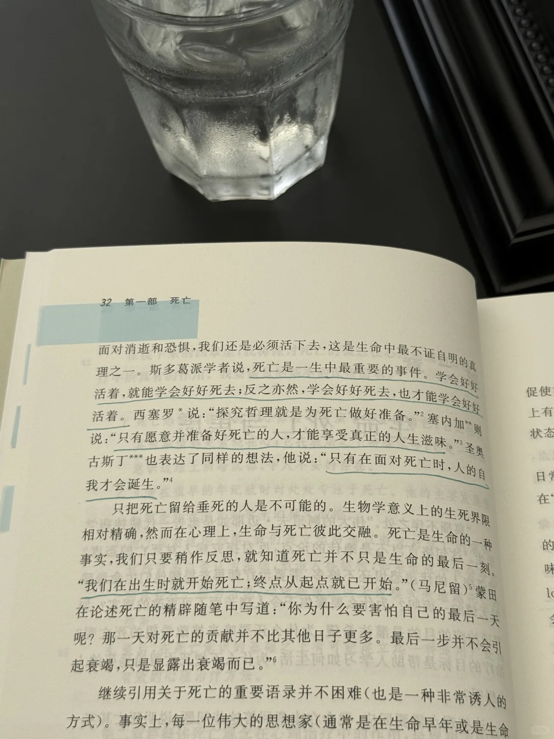 “独处，不表达。”