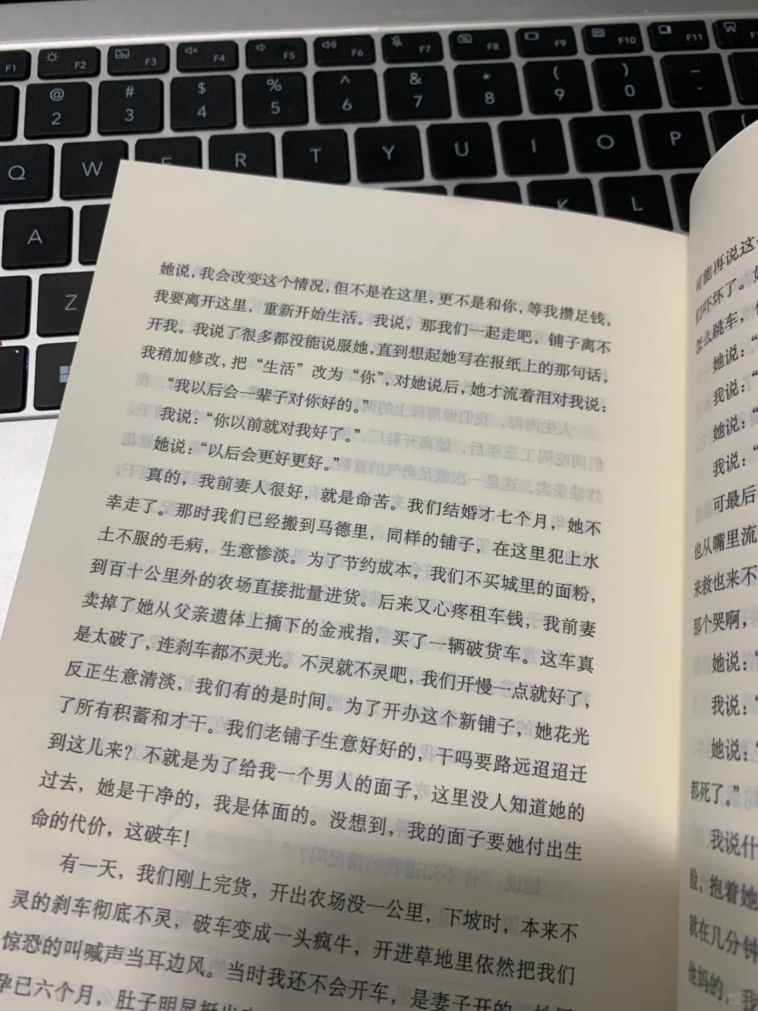 读书和生活都值得被热爱
