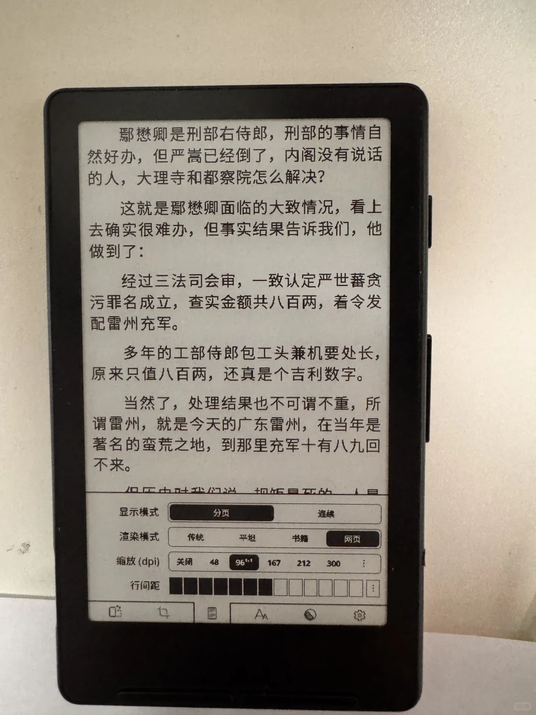 【S4】书架、UI、KOreader初版适配基本完成～