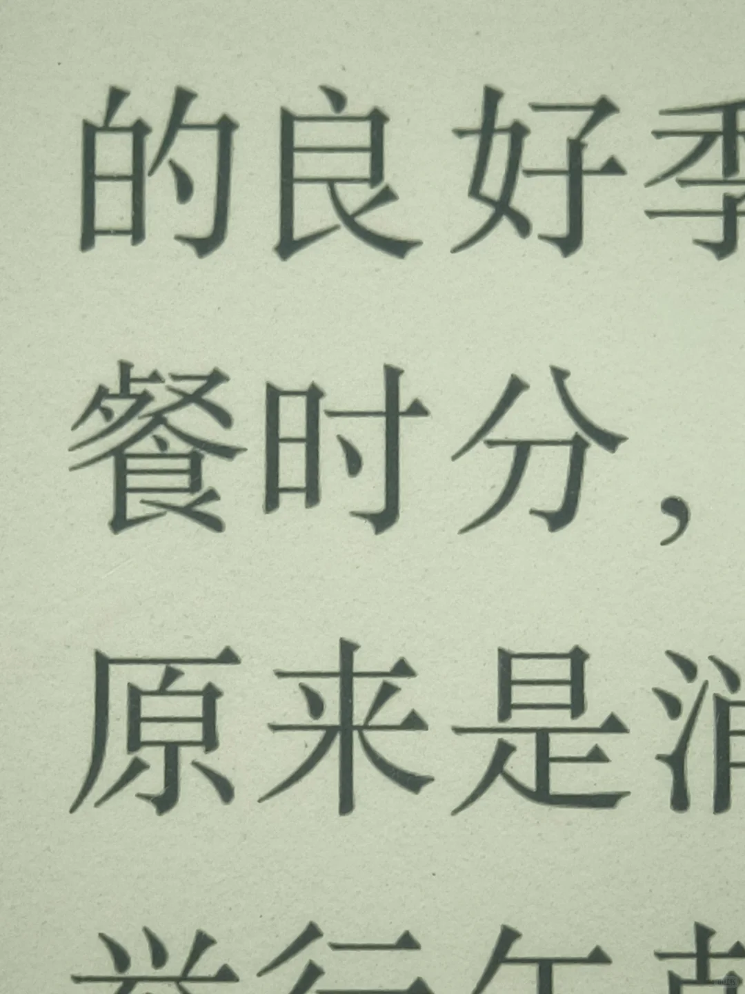 kindle我离不了你的原因还是屏幕啊！